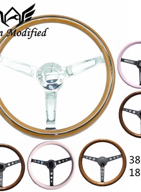 SuTong Universal 380MM Mahogany Wood  Drifting Sport Racing