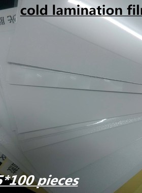 A5x 100pieces quality cold lamination film sheets with color