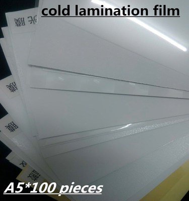 A5x 100pieces quality cold lamination film sheets with color