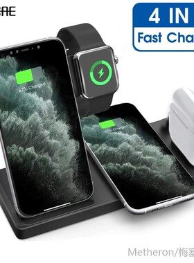15W Qi Wireless Charger 4 in 1 Fast Charging Station for App
