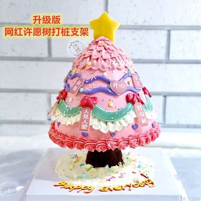Baking cake decoration tool net red wishing tree Christmas t