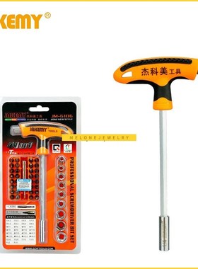 Repair ools Kits Screwdriver Set orx Sockets Kit -handle Lab