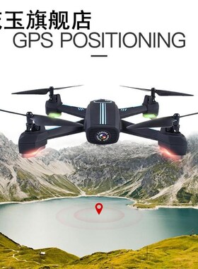 VODOOL 1080x720P WiFi Distance 60m RC Quadcopter GPS Altitud
