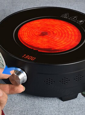 no radiation Water Boiling Induction Cooker 220V Terrible Ho