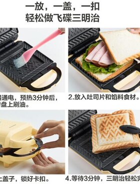 Bear electric baking pan removable and washable double-sided