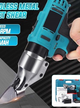 26V Rechargeable Cordless Pruner Pruning Shear Efficient Ele