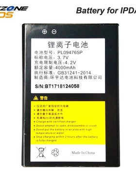 Battery for IPDA018 IPDA030! NOED Battery need to buy with