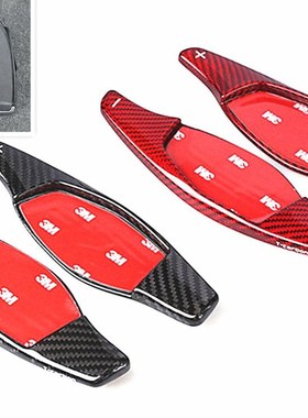 Carbon Fiber Steering Wheel Paddle Shift Extension Shifter C