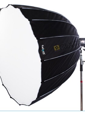 90cm 120cm 150cm 190cm soft box Hexadecagon mbrella flash st
