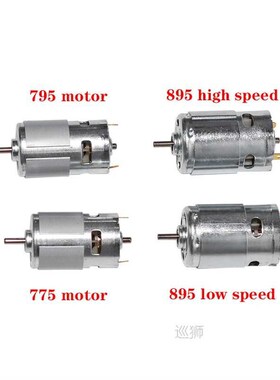 3000-12000RPM DC Motor 775 795 895 Motor Bracket DC 12V-24V