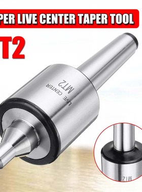 MT2 0.001 Accuracy 5000rpm Max Steel Lathe Live Center Taper