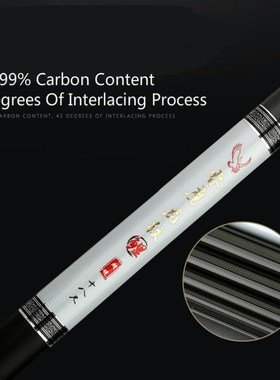 High Quality Carp Rod High Carbon Superhard Ultralight 28 To