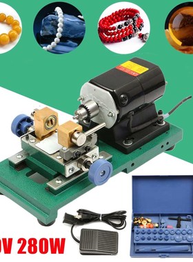 280W 220V 60Hz Pearl Drilling Holing Machine Driller Bead Je