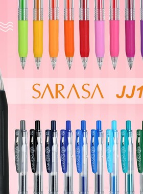 1Pcs   SARASA color gel gel pen JJ15-0.5mm 20 colors optiona