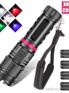 XHP90+COB Multi-function Glare Flashlight Waterproof Zoomabl