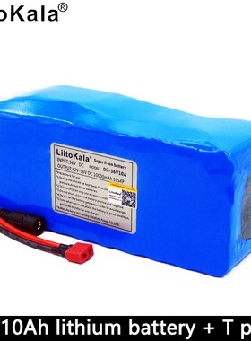36v10Ah 18650 lithium battery pack 42V 8000mAh 10S4P electri