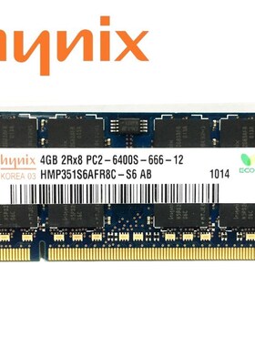 Chipset 1GB 2GB 4GB 8GB PC2 PC3 DDR2 DDR3 667Mhz 800Mhz 1066