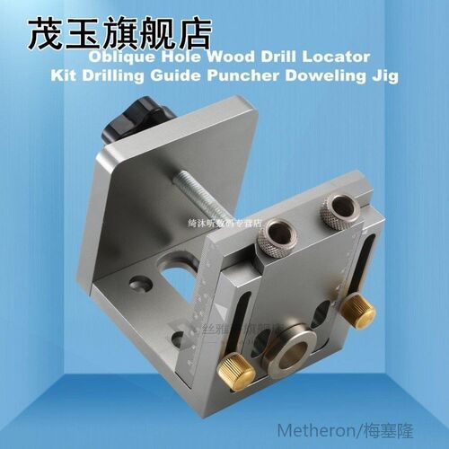Deluxe Portable 57PCS Oblique Hole Wood Drill Locator Kit Dr