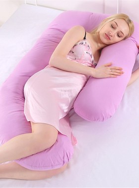 40x30x18cm U-shaped Large Pregnancy Pillow Comfortable Mater