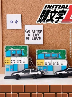 Initial D For AirPods 1 2 Pro 3D AE86 Case Store Car Headph