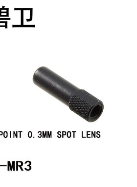 FX-MR3 PINPOINT 0.3MM SPOT LENS