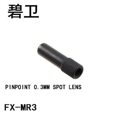 FX-MR3 PINPOINT 0.3MM SPOT LENS