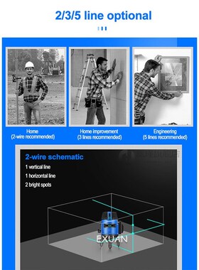 Infrared level green light blue laser 5 lines 23 lines stron