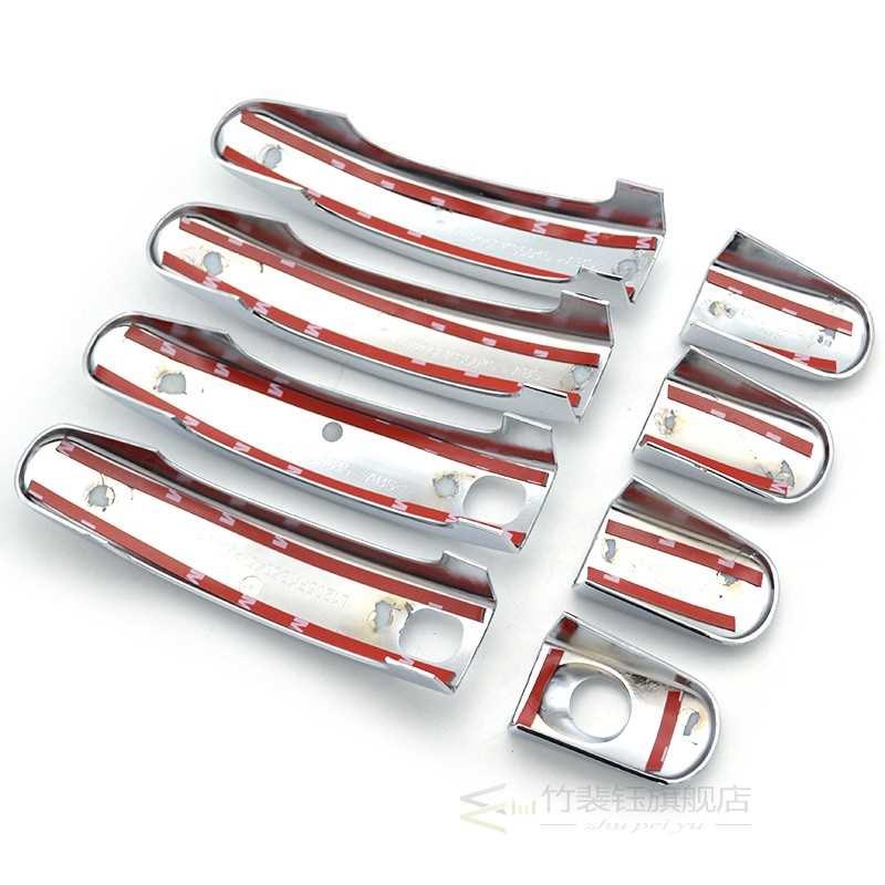Chrome Door Handle Catch Covers Trim Smart Key Overlay Decor