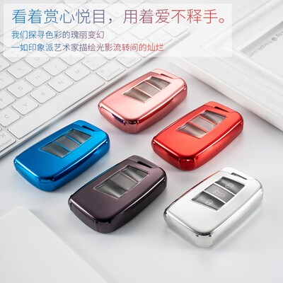 Applicable to Volkswagen Car Key Case Magotan B8 All-Inclusi