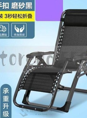 Modern living room rocking chair home folding chair lunch br