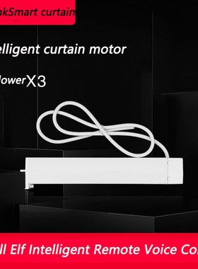 Dooya mobile APP directly control electric curtain motor KTX