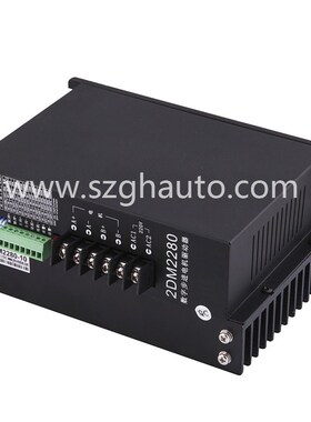 2DM2280 2 Phase Stepper Driver cnc control  DIP Switch Nema4