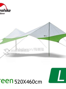 Naturehike Hexagonal Sun Shelter With Poles Waterproof Awnin