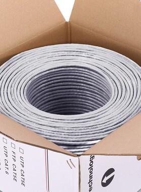 50m 100m Grey P CA5e cable OFC copper wire box cable shaft