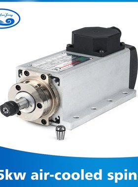 New! 1.5kw spindle motor air cooled motor cnc spindle motor