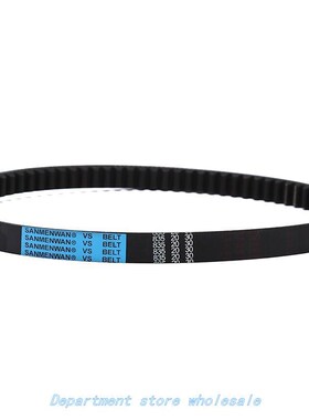 1pc CVT Drive Belt 729 17.7 30 For Scooter Moped ATV GY6 50