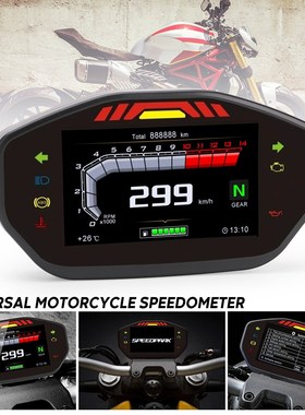 niversal ABS TFT DISPLAY Odometer Water Temperature Oil Mete