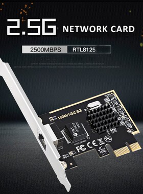 NEW PCIe PCI Express Network Lan Card 100/1000M/2.5G RJ45 Ne