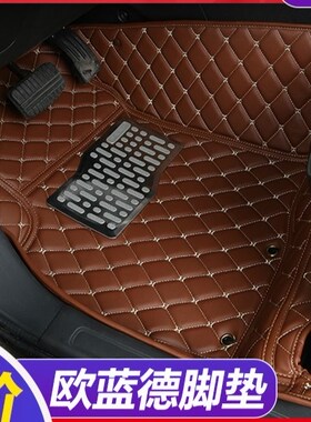 Mitsubishi Outlander 2013-2019 car floor mat car foot pad Le