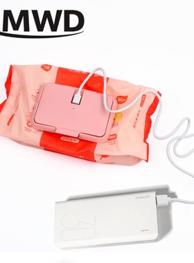SB Portable Baby Wipes Heater Thermal Warm Wet Towel Dispens