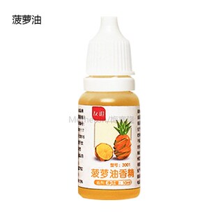 1PC 10ml Edible Food Fruit Flower Flavor Essence Cake Macaro
