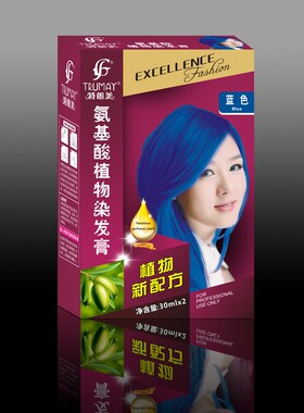 plant amino acids 30ml*2 permanent Blue hair color dye crea