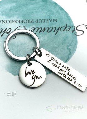 Gift for Girlfriend Boyfriend Keychain Presents Birthday Gif