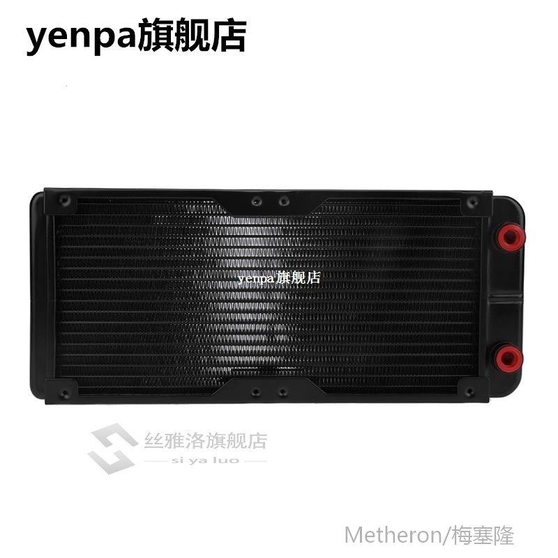 240mm/360mm/480mm water cooling radiator 适用于computer Chip