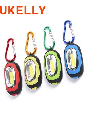 Keychain Flashlight Pocket Mini LED Bulb Small Torch lights