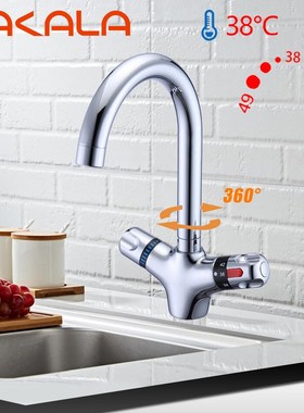 Thermostatic Kitchen Faucets mixer taps wash basin sink fauc