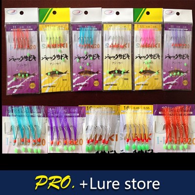 5 bags feather sabiki rig hooks , mixed color fishing sabik