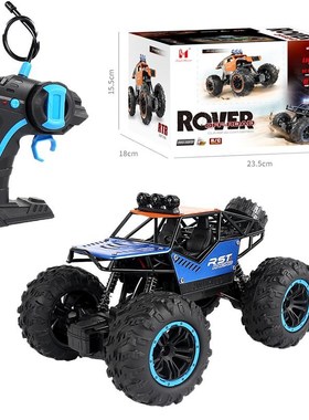 HIMISS 120 1/20 Alloy Climbing Rc Car Alloy Frame With Str