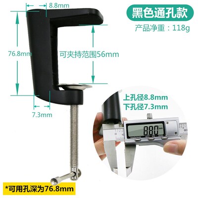 Clamp, desk  accessories, c,  , fixed base, DIY universal ho