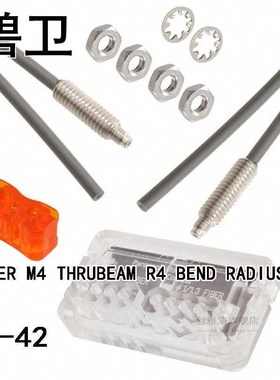 FT-42 FIBER M4 THRUBEAM R4 BEND RADIUS
